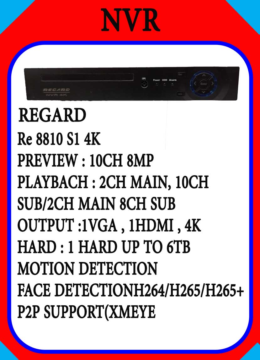 ان وی ار مدل Re 8810 S1 4K