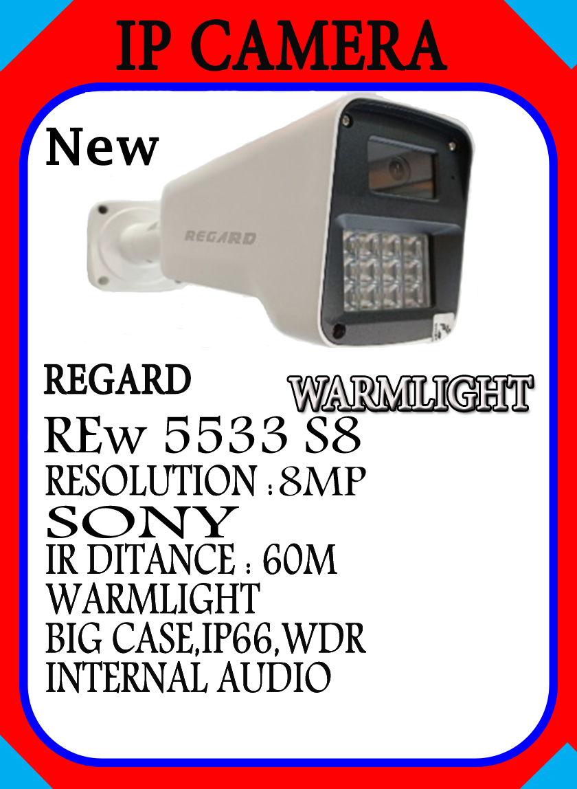 REw 5533 S8   8MP